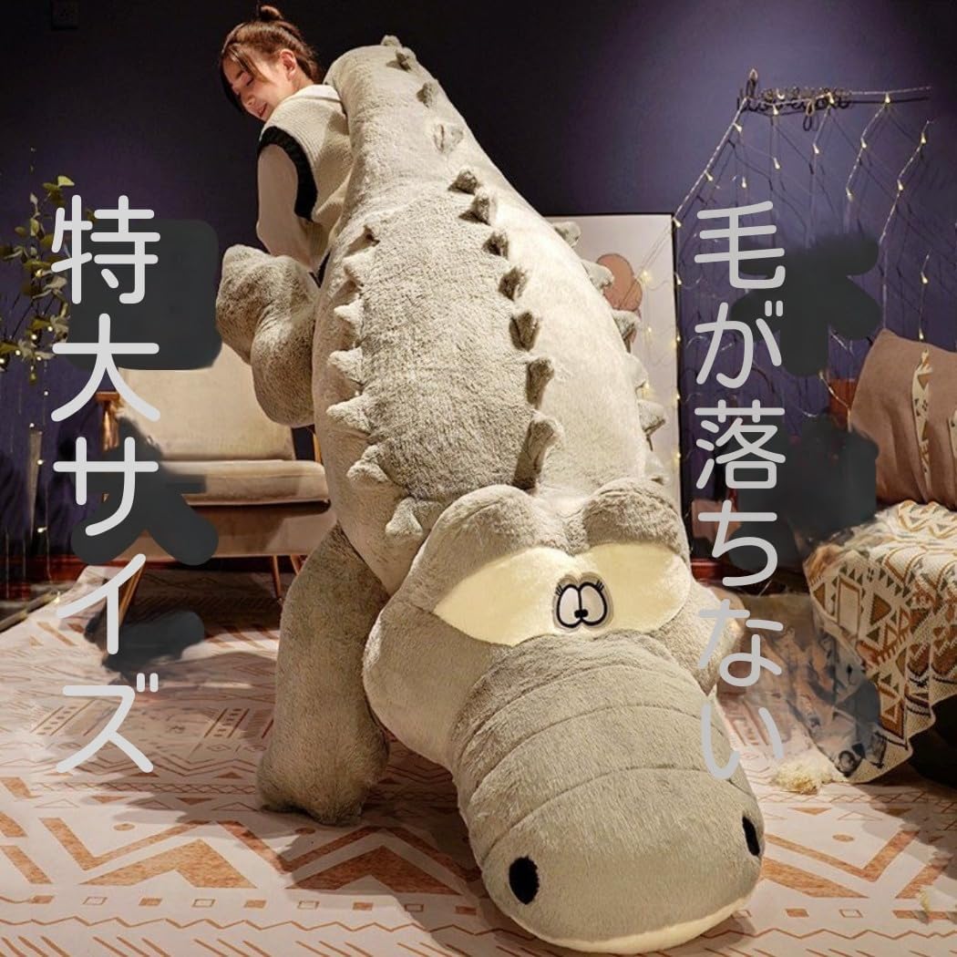 チーズ君 ぬいぐるみ C.C.コードギアス 大きい65cm 国内現物撮影【残5